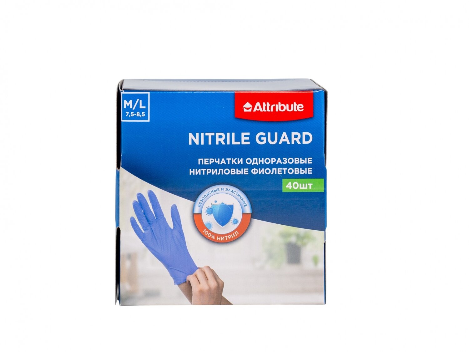 Одноразовые перчатки ATTRIBUTE "NITRILE GUARD" нитриловые, M/L, 40 штук, синие — фото 1