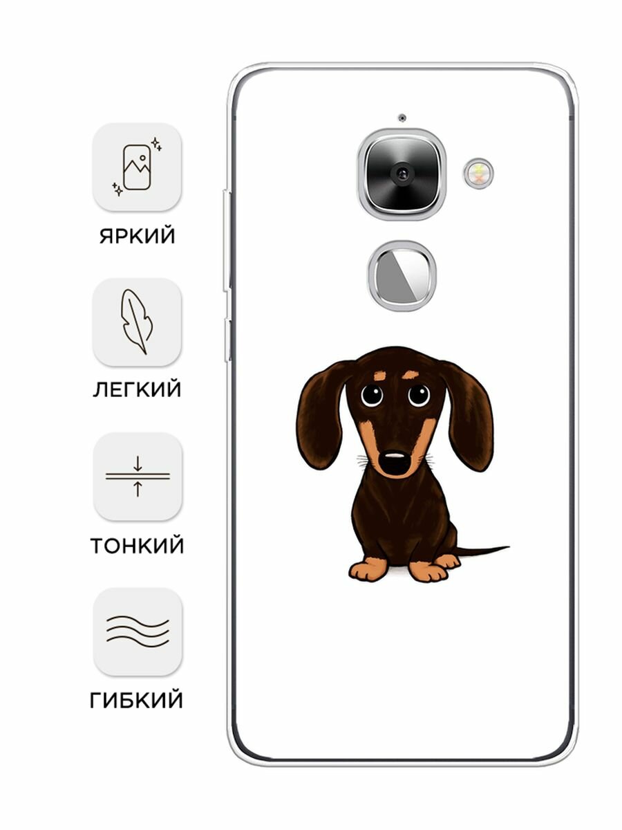 Чехол на LeEco Le 2/2 pro / Лееко Ле 2/2 про с принтом "Маленькая такса" — фото 1
