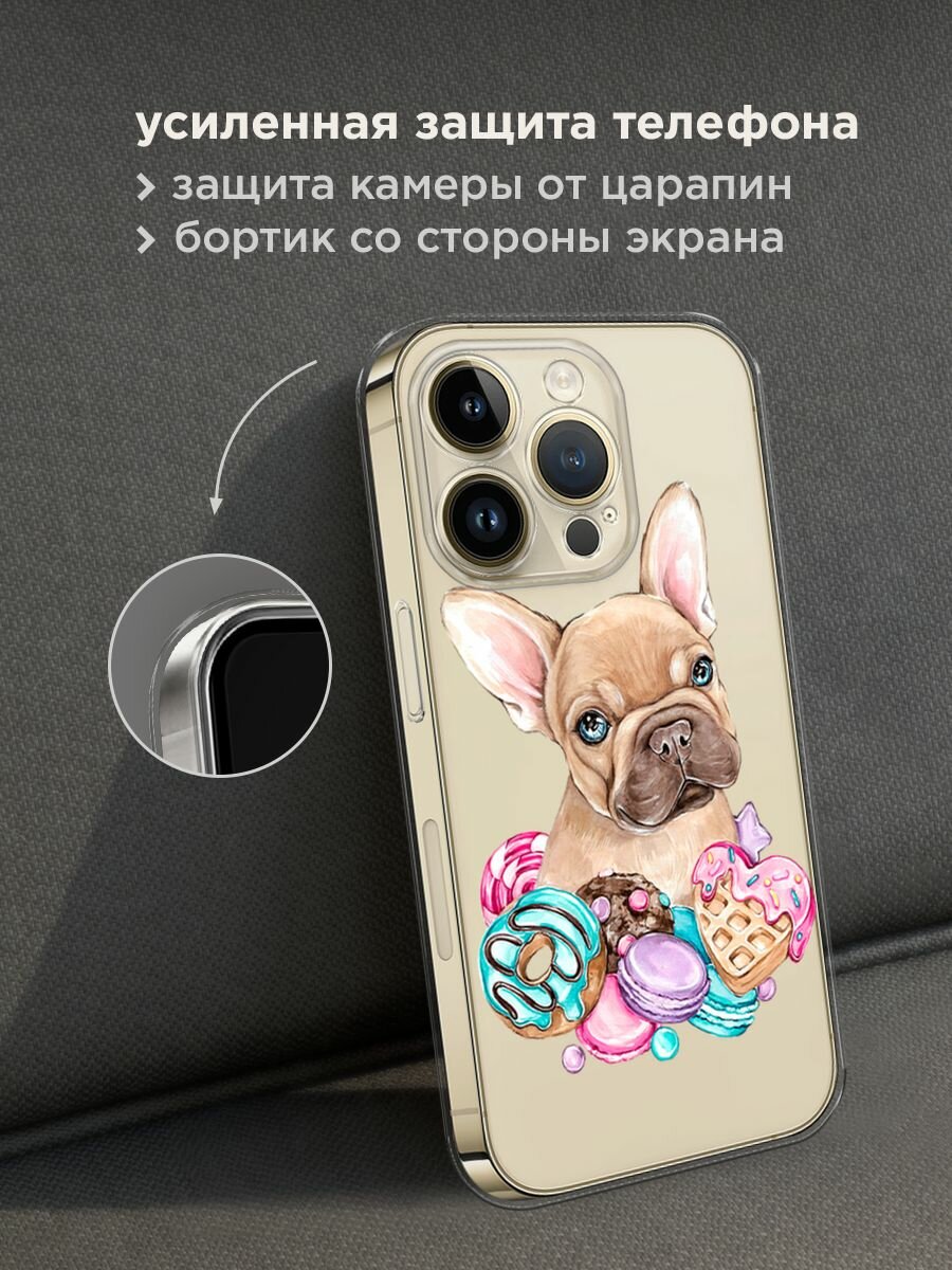 Чехол на Apple iPhone 14 Pro Max / Айфон 14 Про Макс с принтом "Бульдог и сладости", прозрачный — фото 1