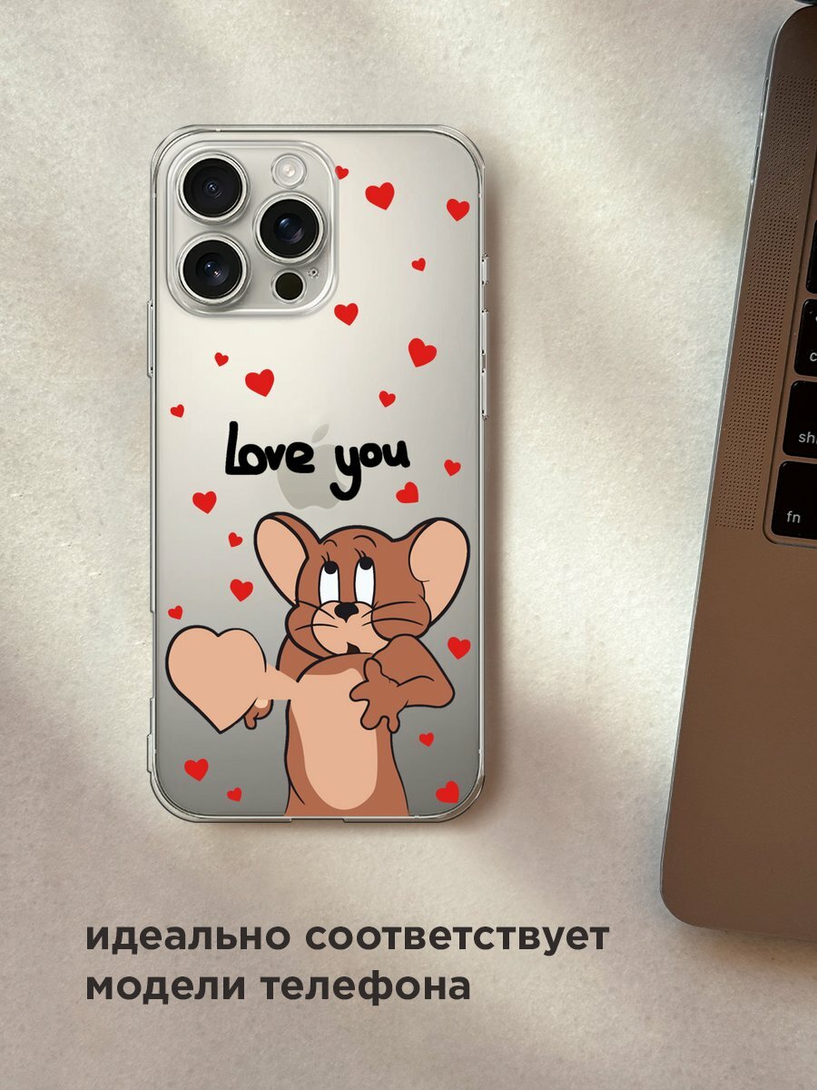 Чехол на Apple iPhone 16 Pro Max / Айфон 16 Про Макс с принтом "love you Джерри 1", прозрачный — фото 1
