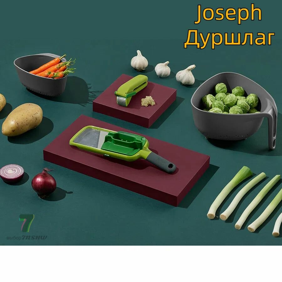 Joseph Joseph Дуршлаг