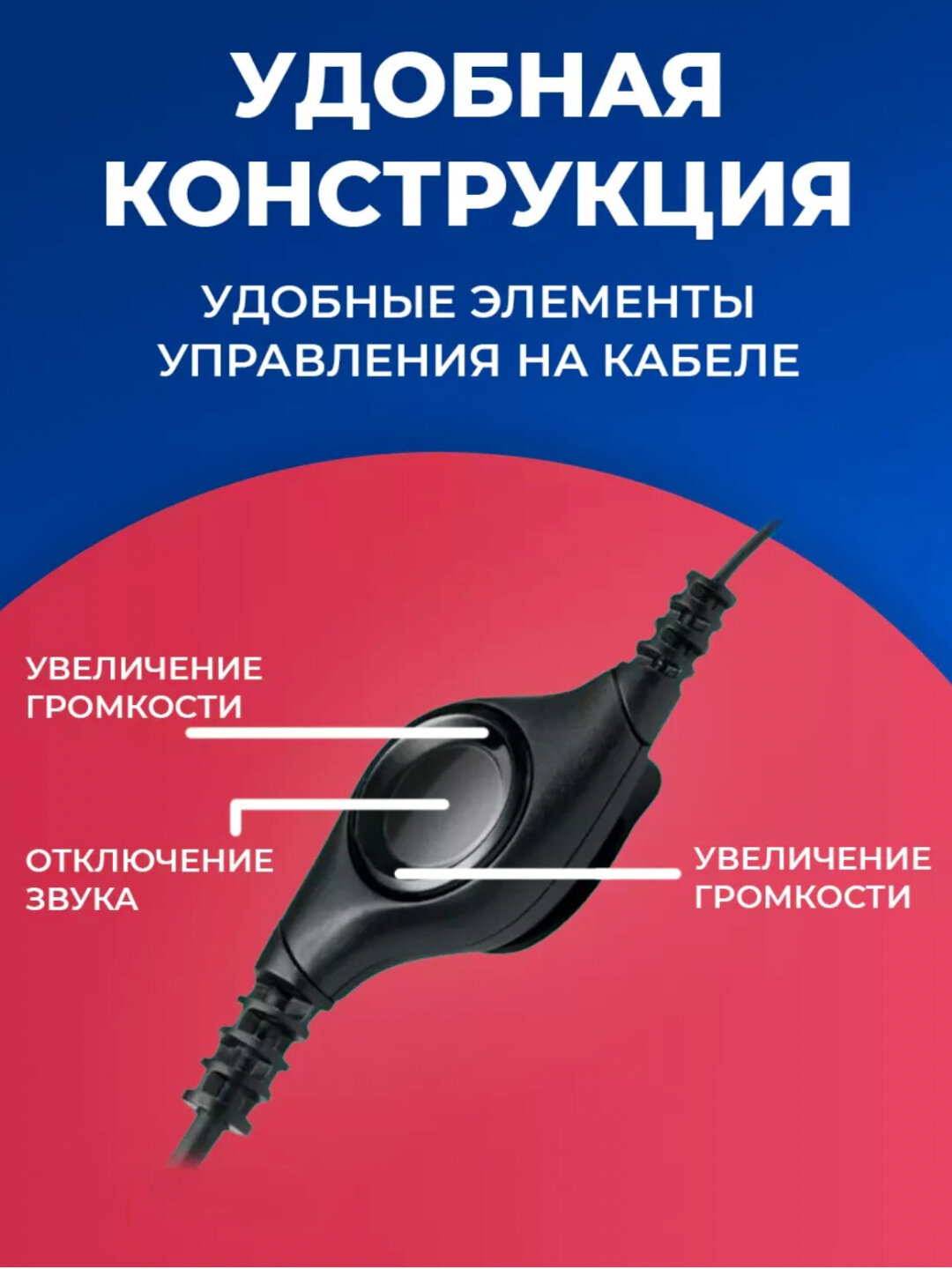 Гарнитура Logitech H390, для удалённой работы, с шумоподавлением — фото 1