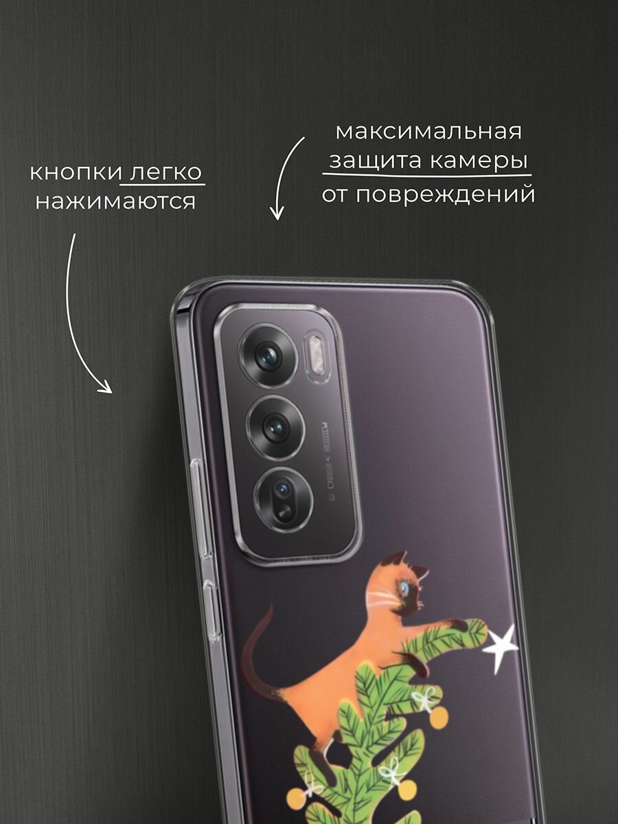 Чехол на Oppo Reno 12 Pro / Оппо Рено 12 Про с принтом "Кот на елке", прозрачный — фото 1