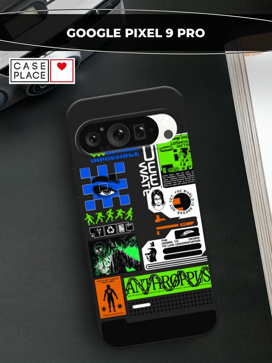 Черный матовый чехол на Google Pixel 9 Pro / Гугл Пиксель 9 Про с принтом "Nothing impossible"