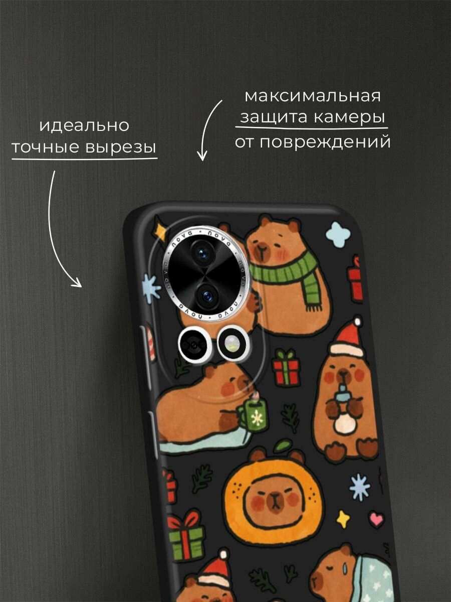 Черный матовый чехол на Huawei Nova 12/Nova13 / Хуавей Нова 12/Нова 13 с принтом "Капибары зимуют 2" — фото 1