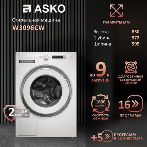 Изображение товара Стиральная машина Asko W3096CW, 9 кг, 16 программ, 1600 об/мин