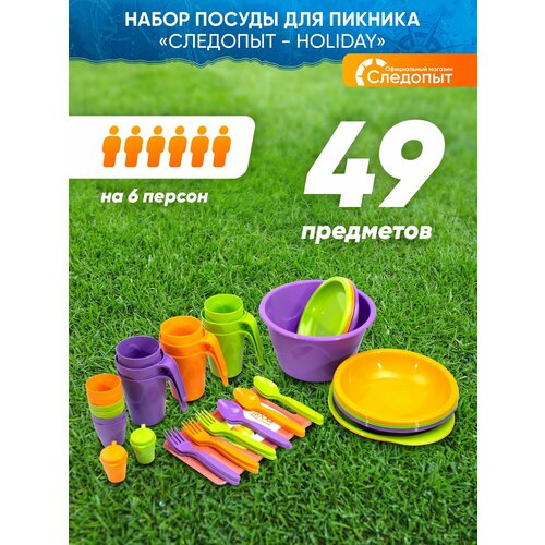 Следопыт Набор для пикника Holiday пластик 6персон, контейнер PF-CWS-PS02 .