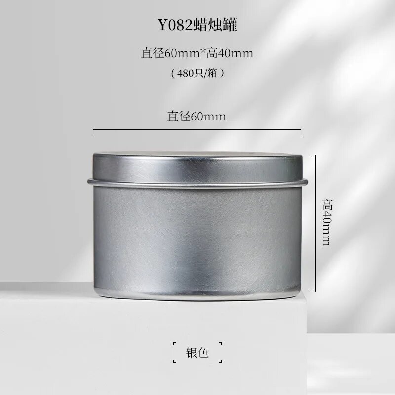 Metal Candle Tins Jars Iron/Aluminum Containers for Aromatherapy Soy Wax Tea Candles Wholesale Empty Containers Jars Silver Y082