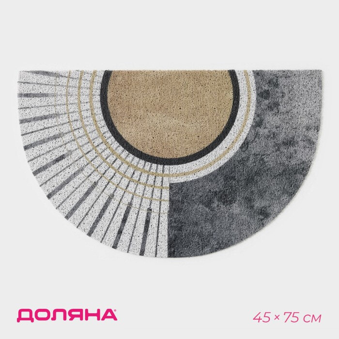 Коврик придверный грязезащитный Доляна Ра  45 75 см цвет серый