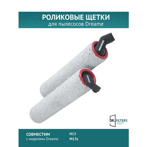 Основная роликовая щетка для пылесоса Dreame H20 Ultra H30 Ultra H13 Pro H14 Pro H20 Pro Plus 1109₽