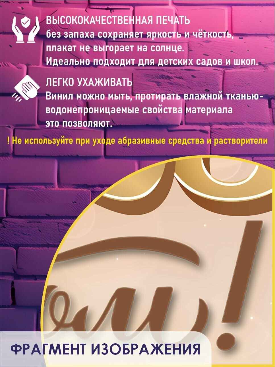 Фотозона, фотофон, баннер "С новым 2026 годом!" 200 х 200 см — фото 1