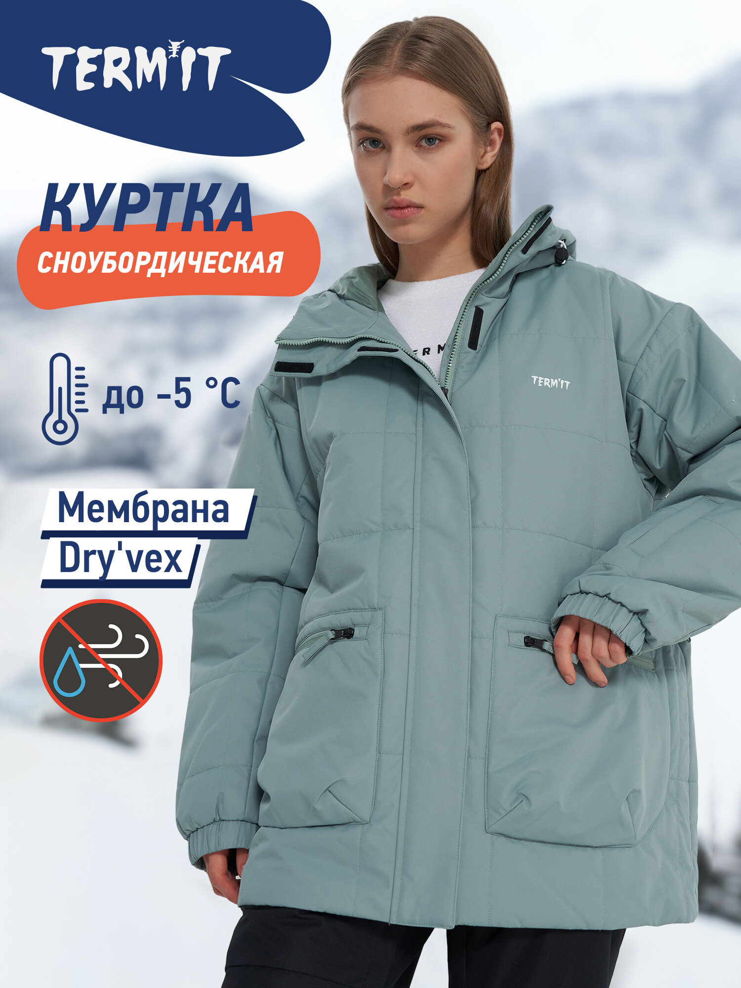 Куртка сноубордическая Termit Special Line Female 5k Padded Jacket размер 46-48 хаки