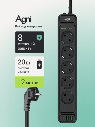 Изображение товара Сетевой фильтр, AGNI, 5 розеток + 2 USB и 1 TYPE-C, с предохранителем, удлинитель сетевой 2м