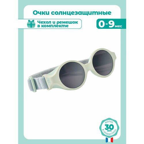Солнцезащитные очки Beaba, зеленый