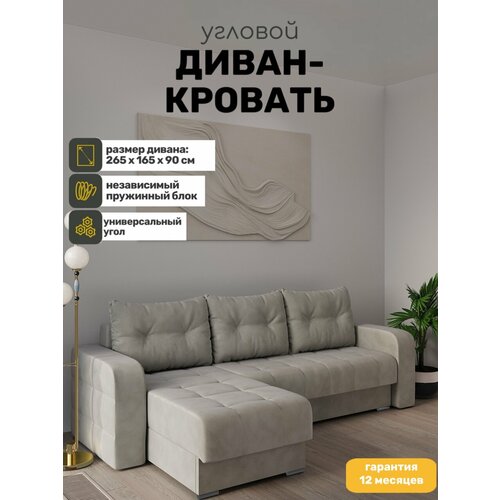 фото Диван / диван угловой / еврокнижка / велюр / диван для сна / диван-кровать / велюр / с ящиками /смоук milana-strong