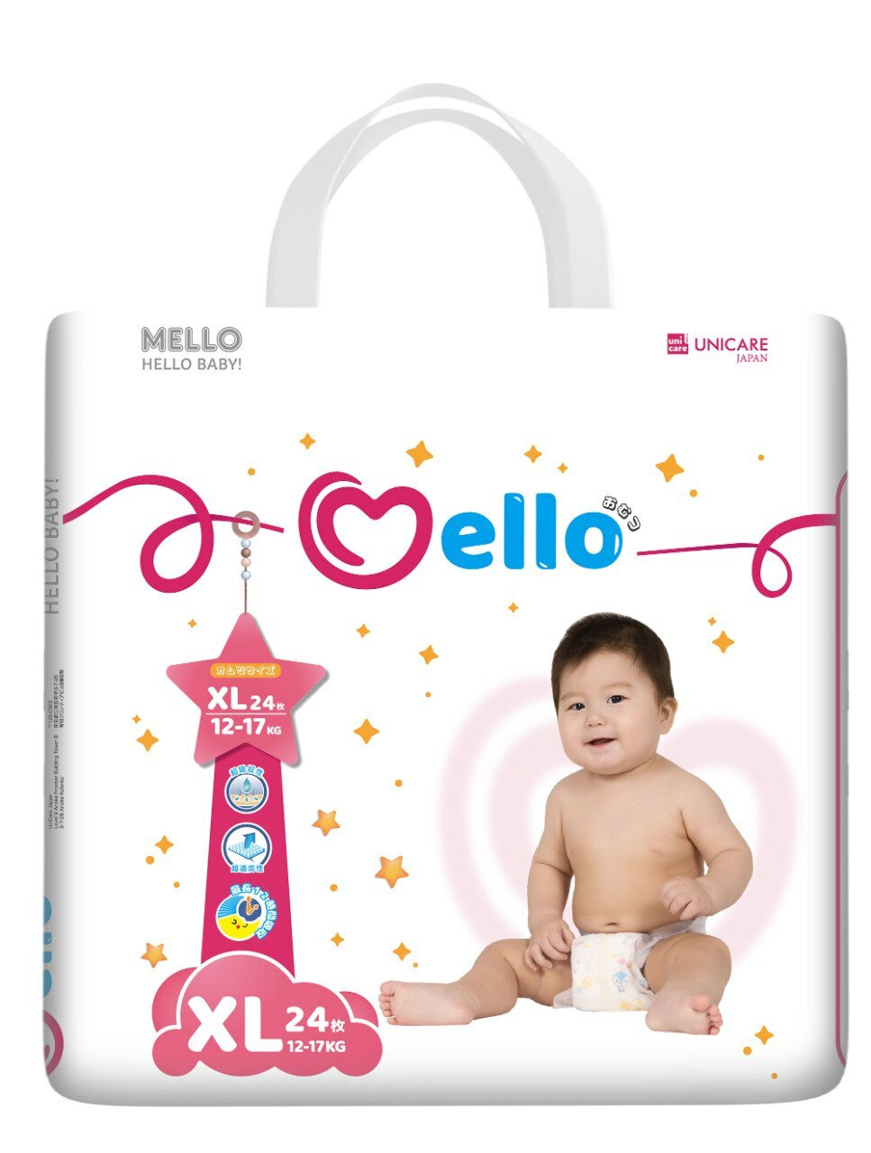 Подгузники Mello Middle Pack XL24, для малышей 10-18 кг, 24 шт