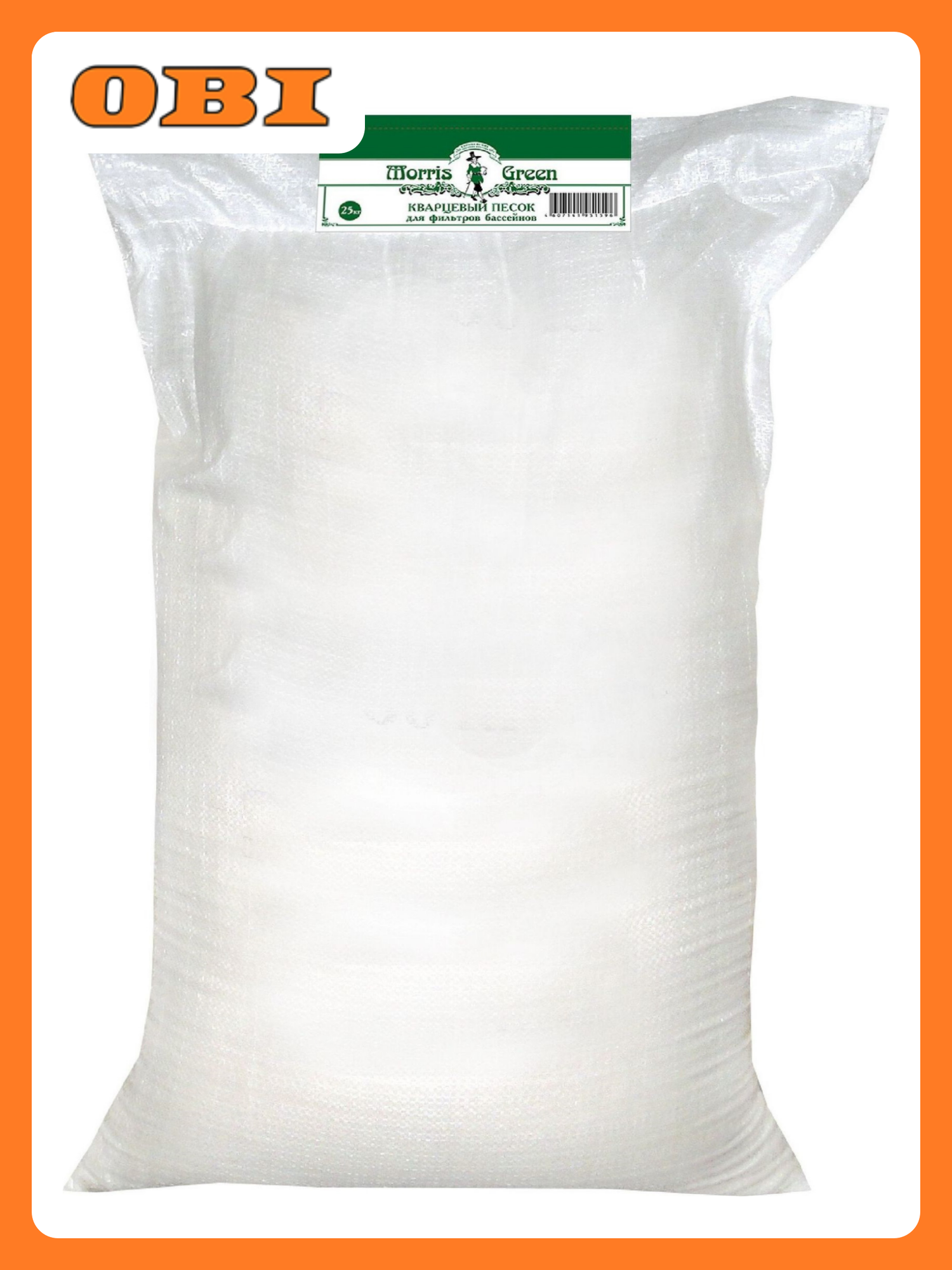 Песок кварцевый Morris Green для фильтров бассейнов 25 кг