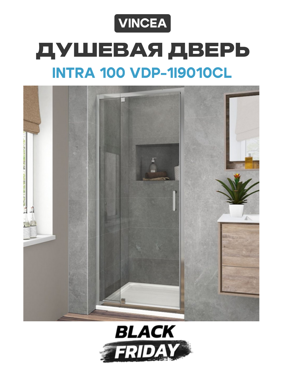 Душевая дверь Vincea Intra 100 VDP-1I9010CL профиль Хром стекло прозрачное хром