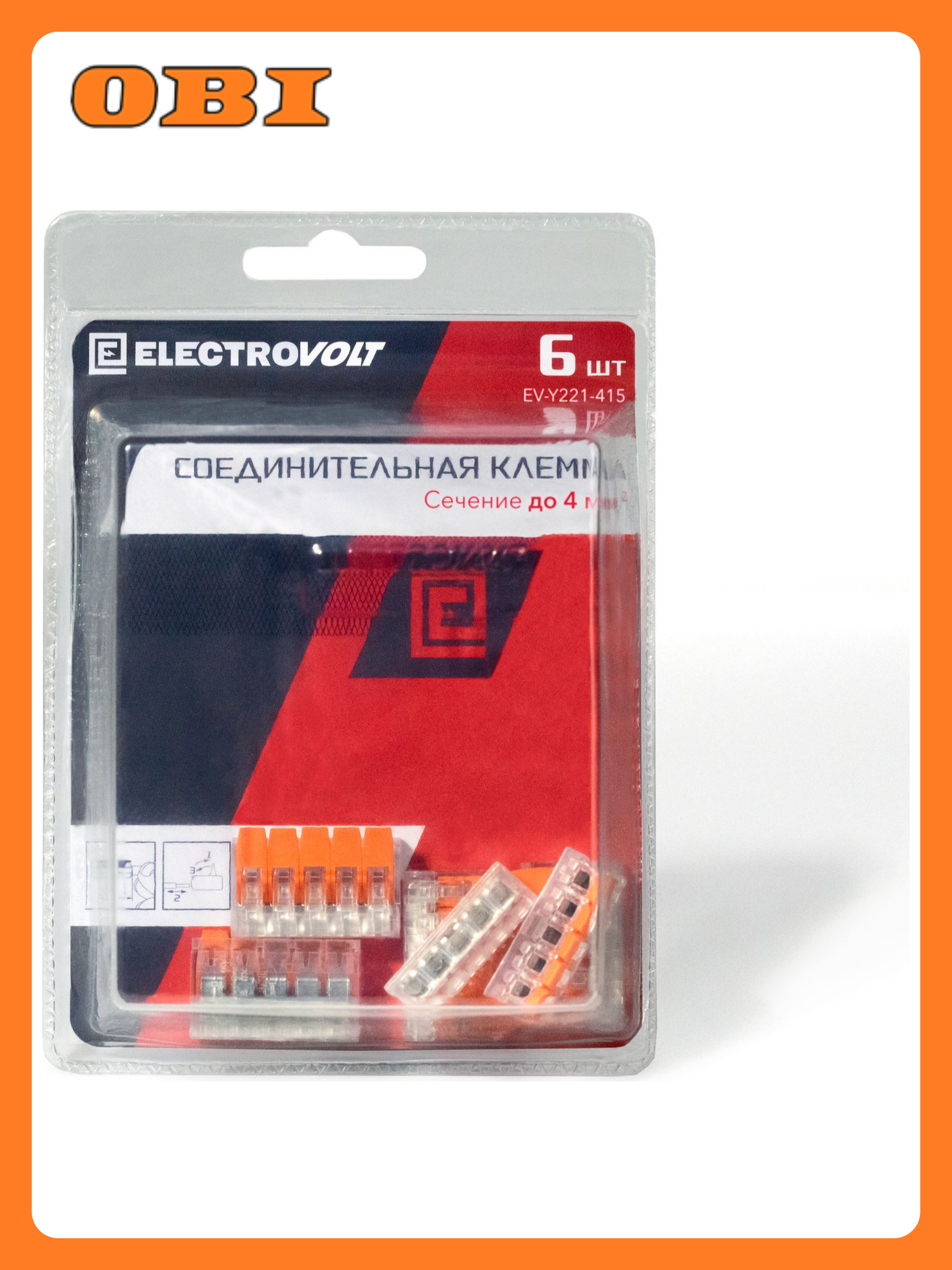 Клемма Partner-Electro EV Y221-415 5 проводников прозрачный корпус 6 шт