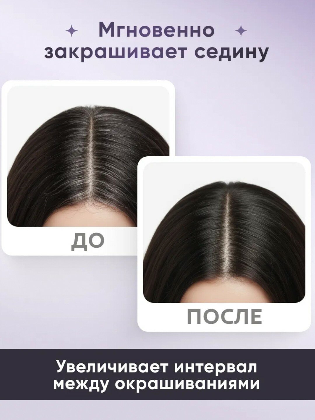 Спрей-краска для волос Loreal Magic Retouch 75ml (Красное Дерево) — фото 1