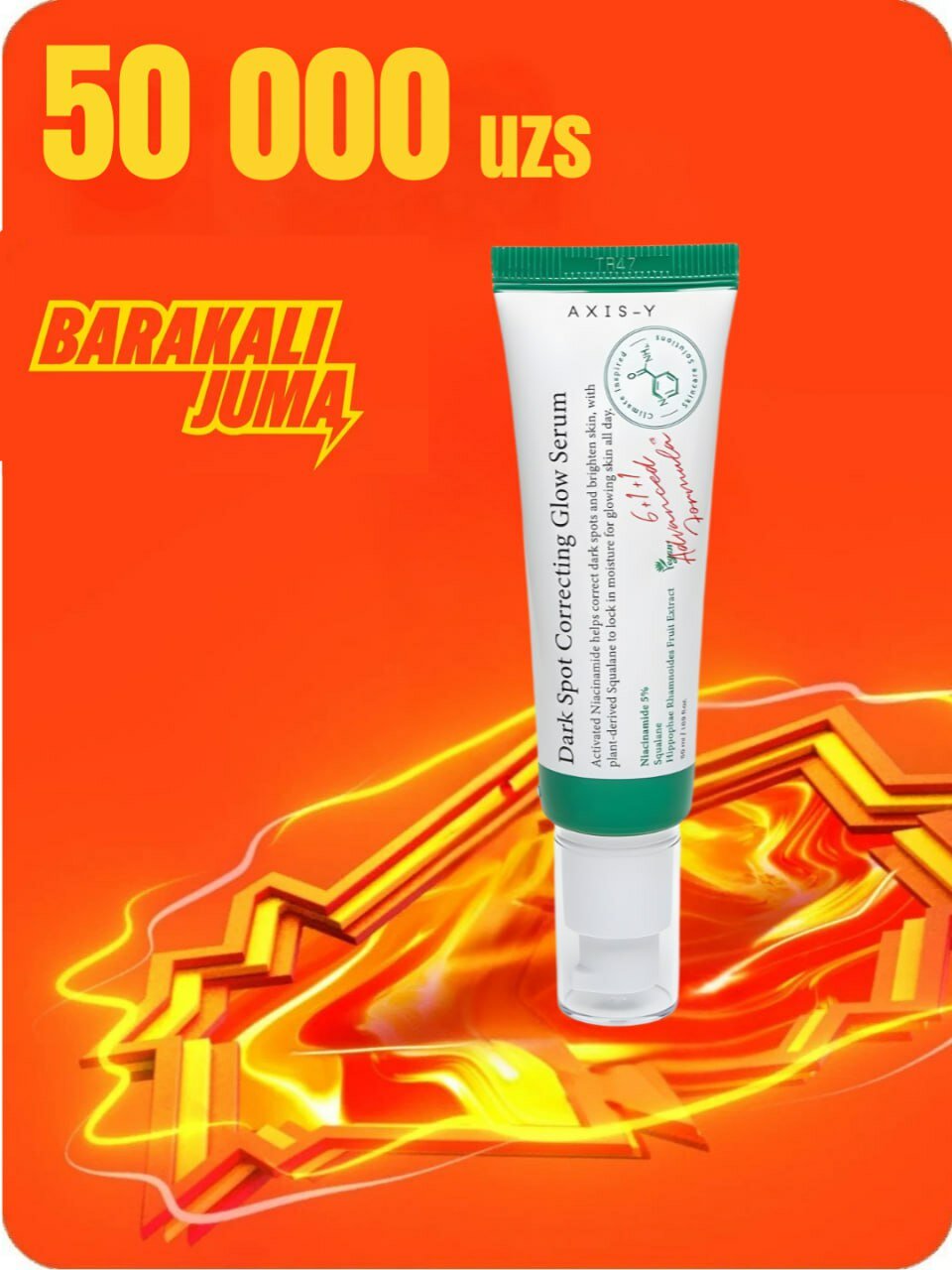 Сыворотка для лица осветляющая от пигментных пятен Axis-Y Dark Spot Correcting, 50 мл