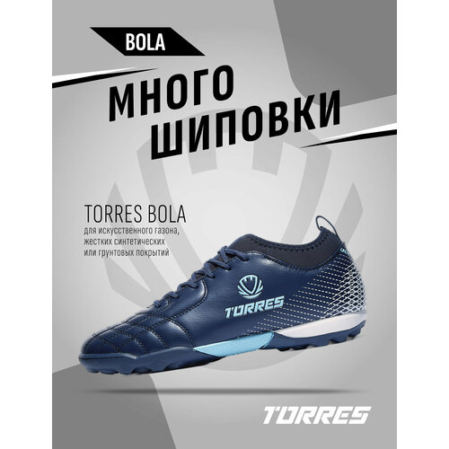 фото Сороконожки torres, размер 45, голубой, синий