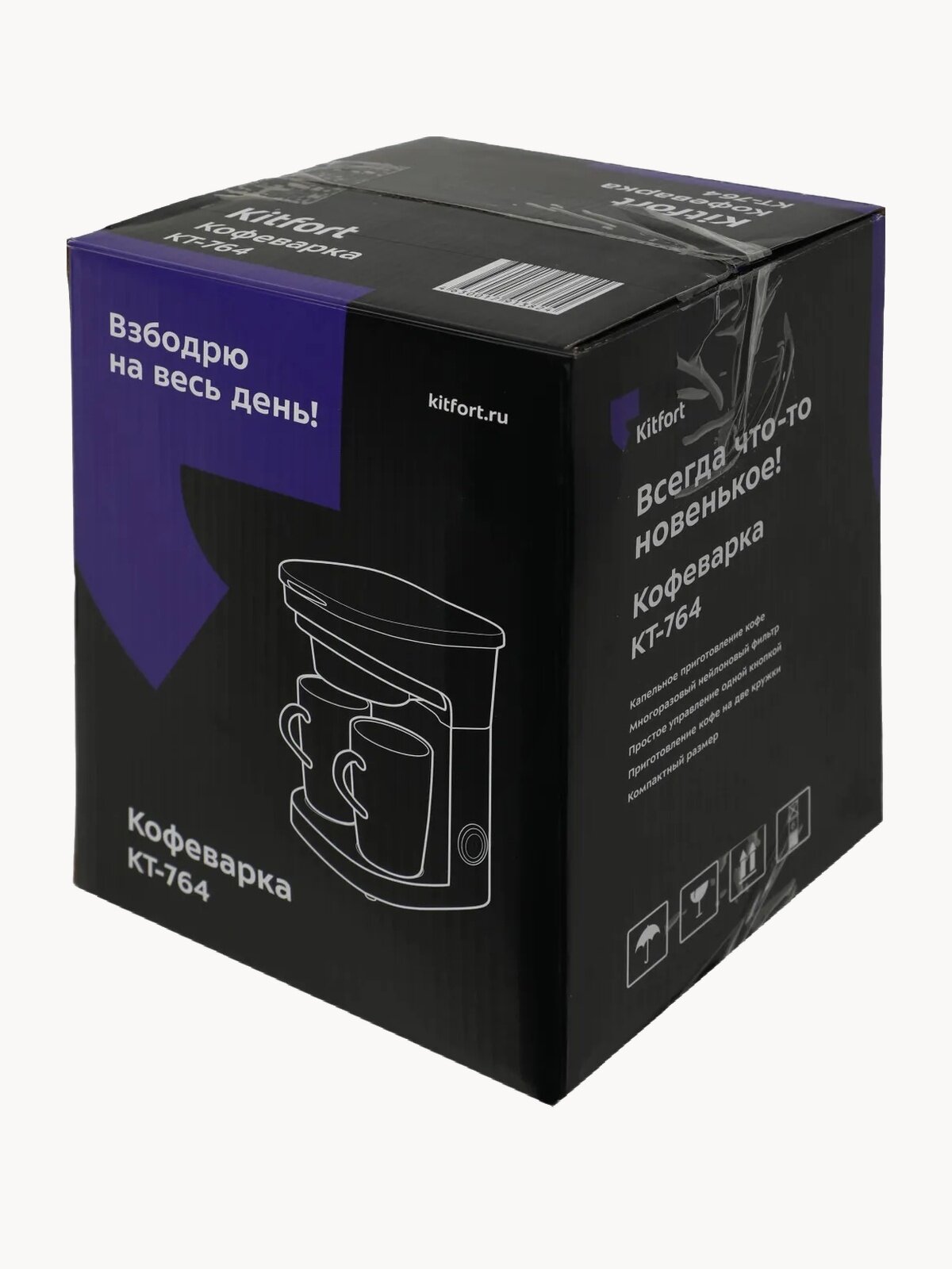 Кофеварка Kitfort КТ-764