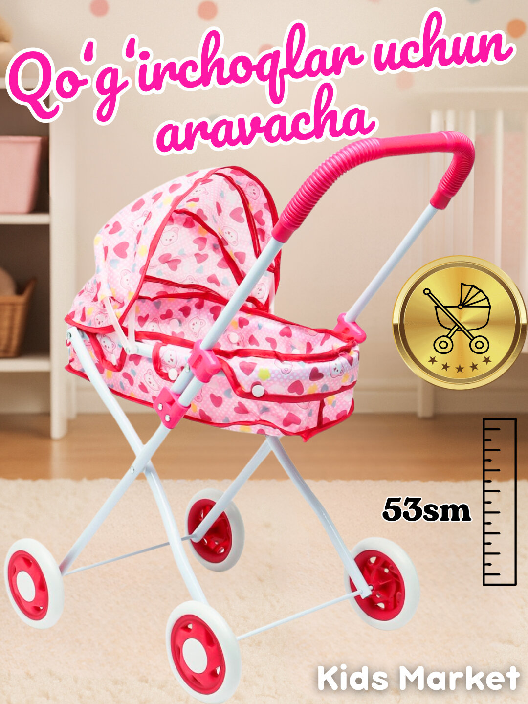 Коляска-люлька Savdo belgisi, для кукол, металлическая, складная