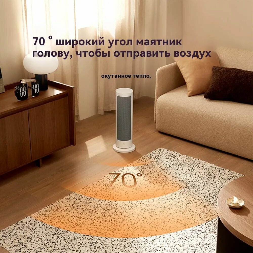 Картинки Вертикальный обогреватель Xiaomi Mijia graphene heater works with Mijia APP LSNFJ04ZM Белый