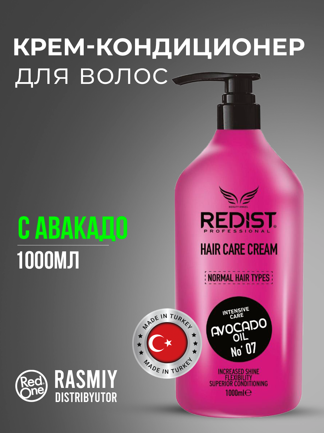 REDIST Professional Hair Care Cream Avocado Oil No 07, крем-кондиционер для волос с маслом авокадо, 1000 мл