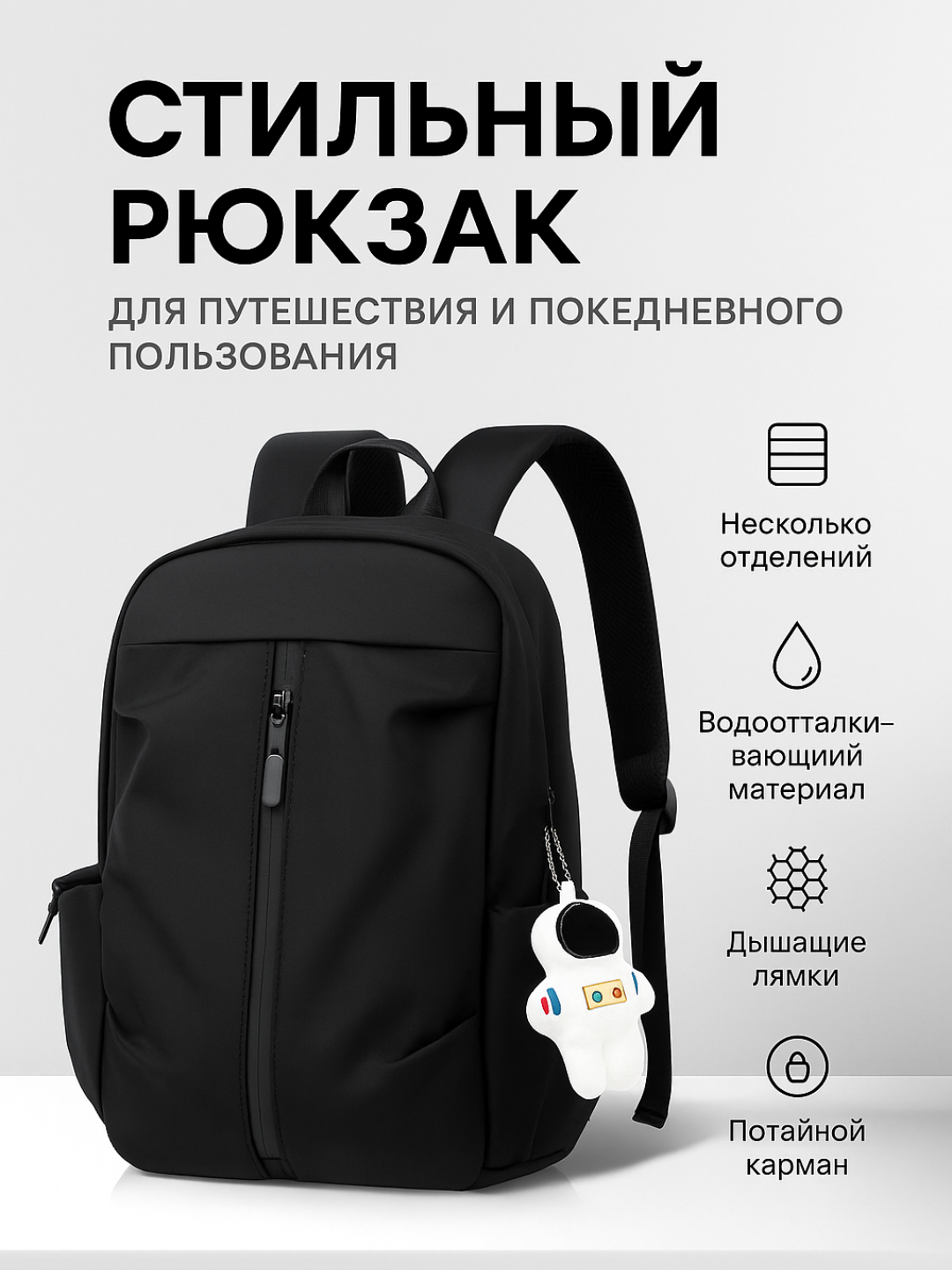 Сумка-рюкзак  Рюкзак