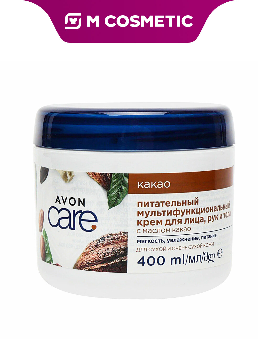 Крем для лица AVON Care Питательный с какао, 400 мл — интенсивное питание и увлажнение кожи