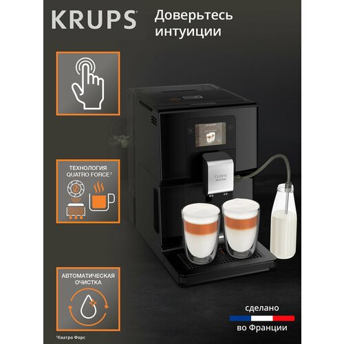Автоматическая кофемашина Krups EA873810 Preference RU, черный
