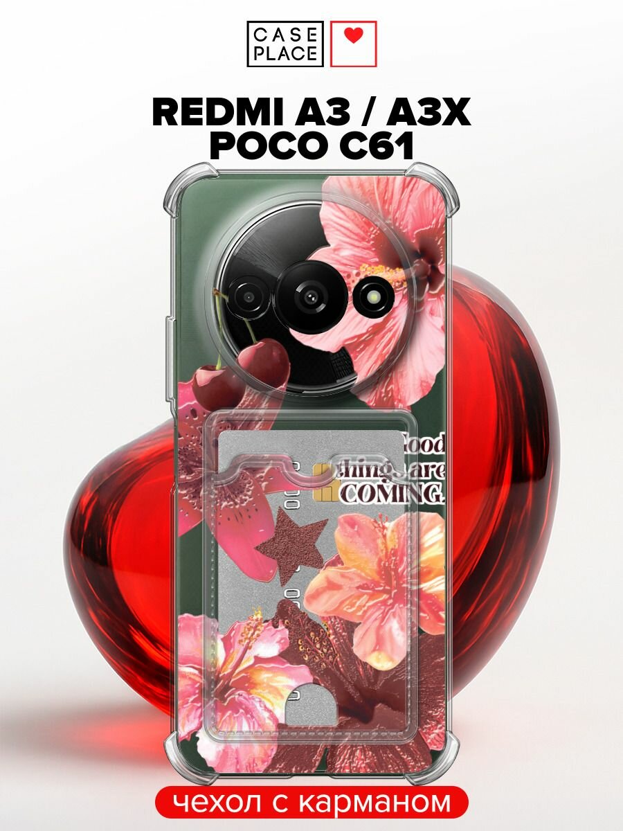 Чехол на Xiaomi Redmi A3/A3x/Poco C61 (Редми А3/Редми А3х/Поко С61) с картой и принтом Черешня и цветы 2