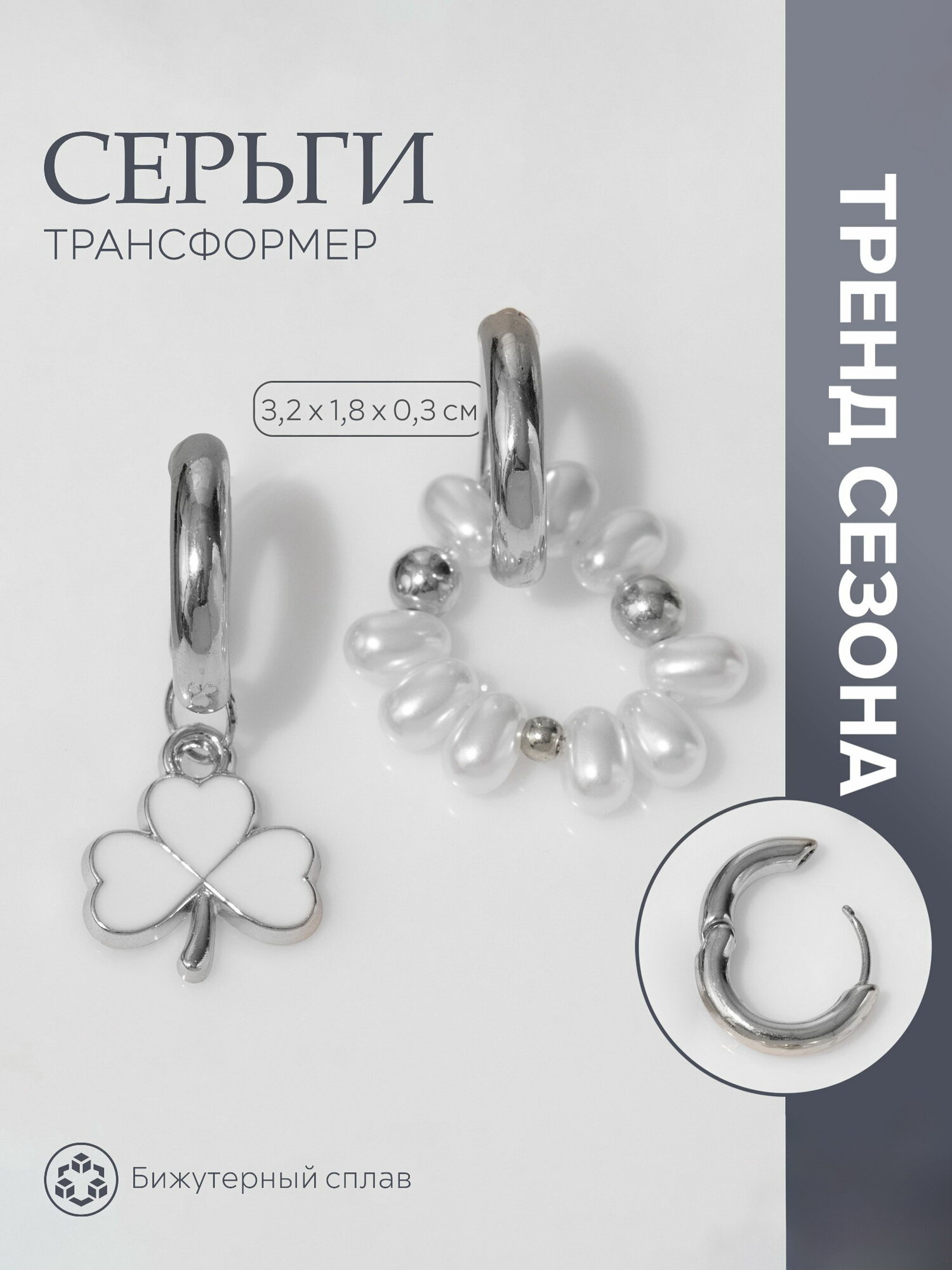 Серьги Queen Fair белый