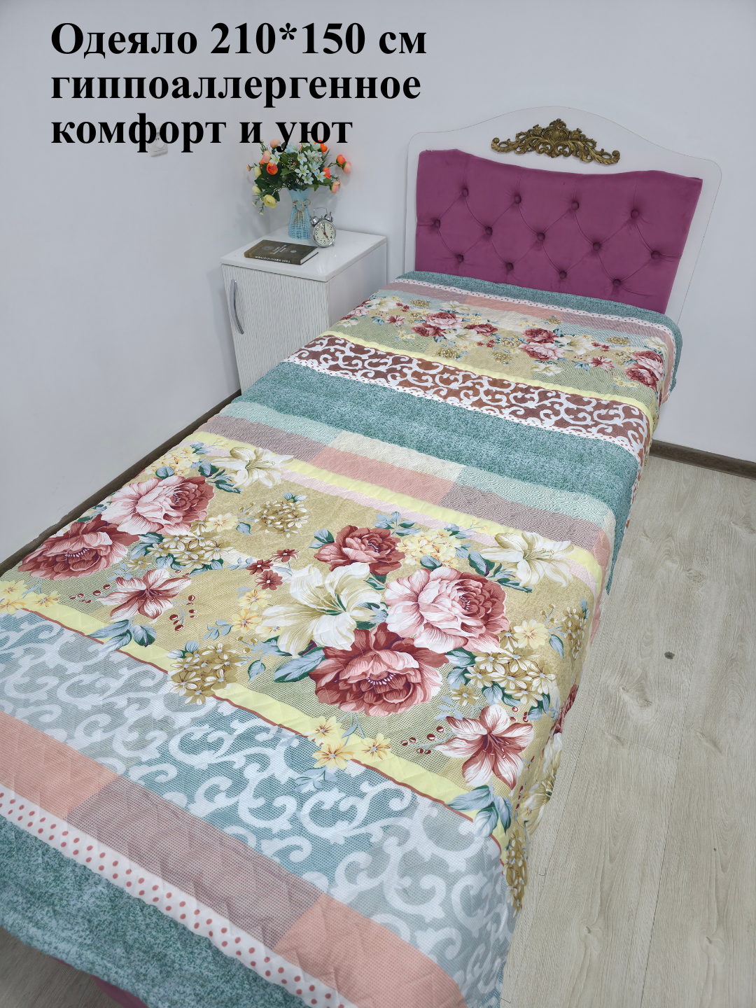 Хлопковое одеяло, 210/150 см наполнитель 100% хлопок, всесезонное