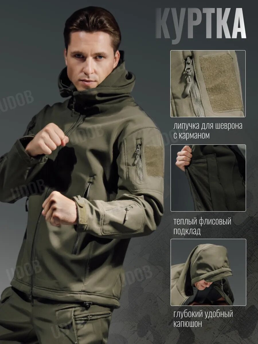 Костюм спортивный Soft Grey 58, размер 4XL, зеленый — фото 1