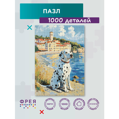 фото Пазл фрея 1000 элементов pzl-1000/84 далматинец на море