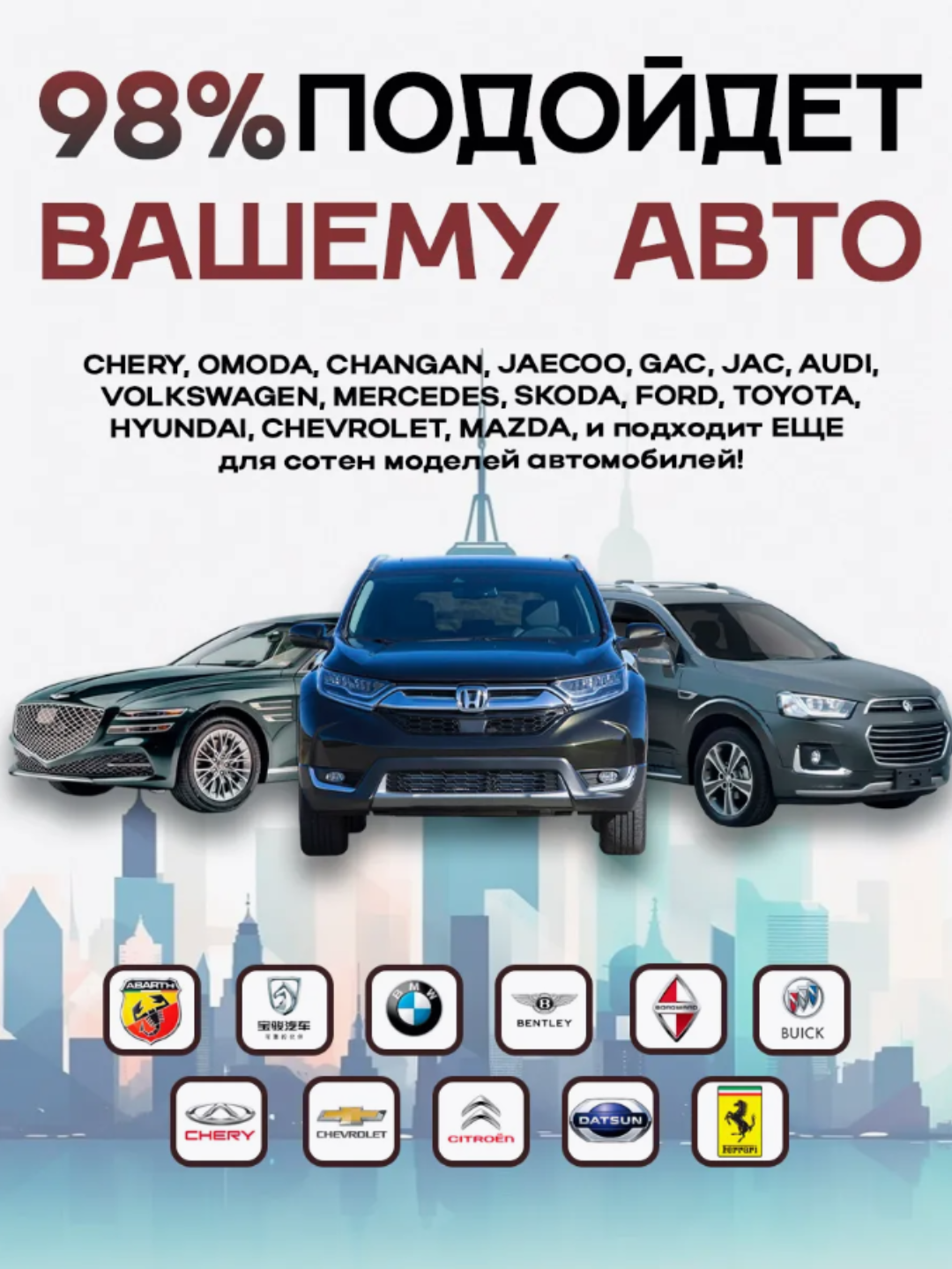 Android Carplay Box Bluetooth-система для автомобилей 8/128 ГБ — фото 1