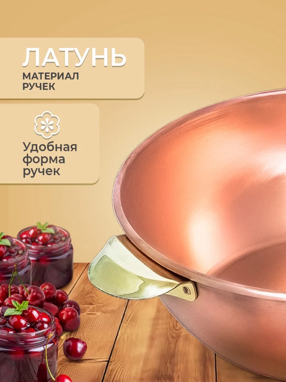 Таз 9л с латунными ручками медный марки М1, для кухни, для бани — фото 1