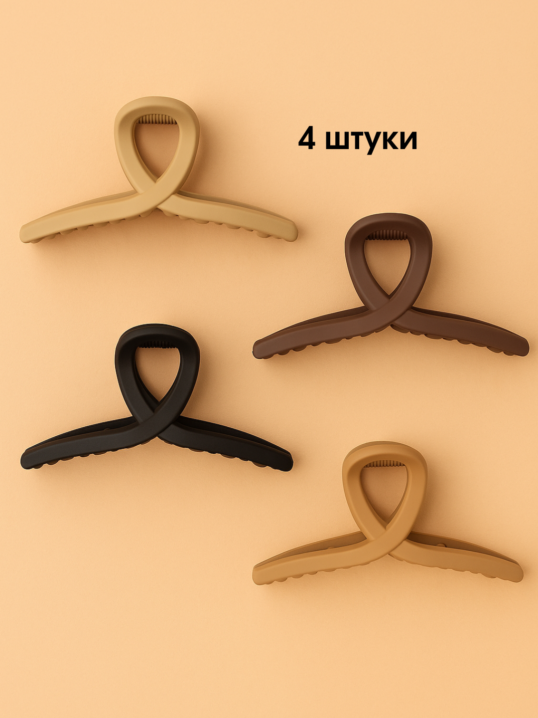 Заколка-крабик для волос, 11 см