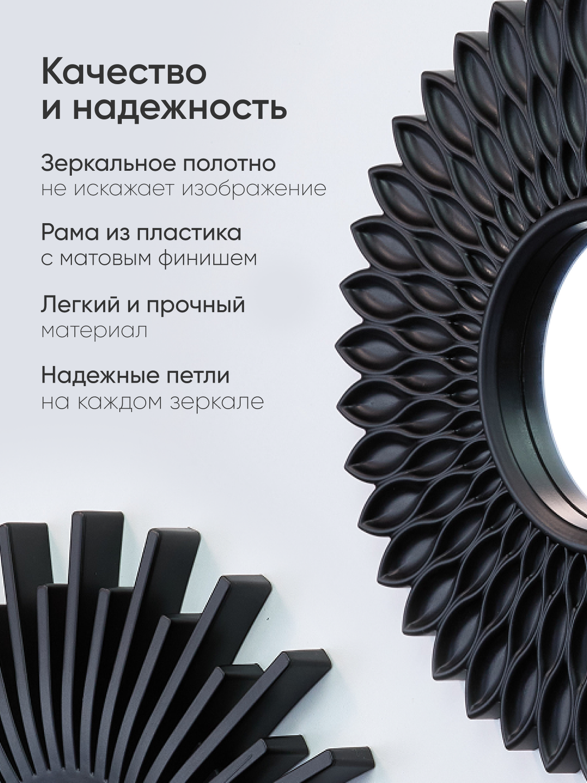 Зеркало настенное Интерьерное Solmax, Круглое в раме, Лофт, Декоративное набор 3 шт. Solmax, цвет черный — фото 1
