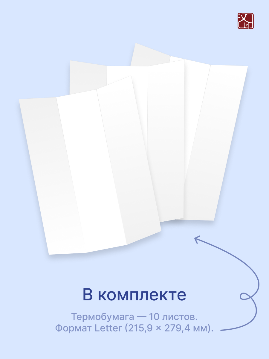 Портативный термопринтер HPRT MT610 Pro, термопечать, без чернил, серый — фото 1
