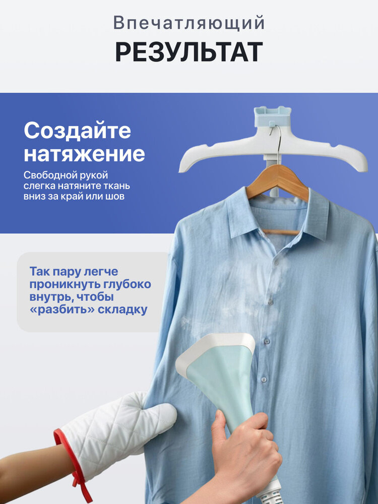 Отпариватель для одежды напольный вертикальный с вешалкой для всех типов тканей — фото 1