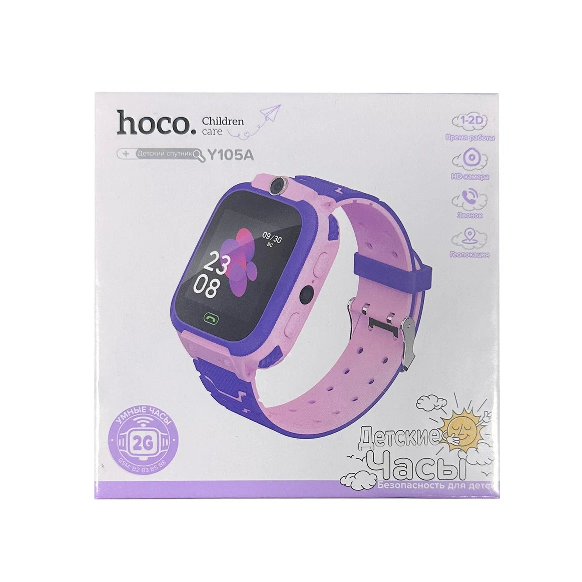 Умные детские Smart часы HOCO Y105A GPS с сим картой 1'44' влагостойкие. пылезащищенные, розовый