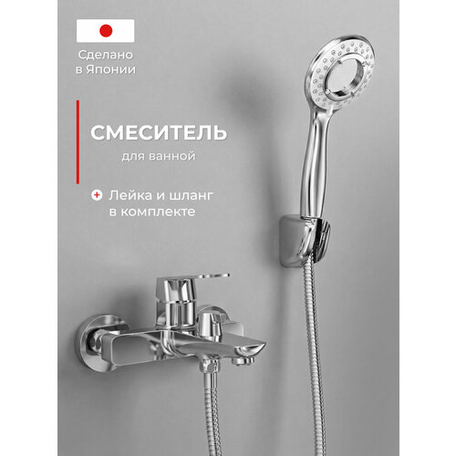 фото Смеситель для ванны tokito nagoya tok-nag-1014 с керамическим картриджем, хром, япония