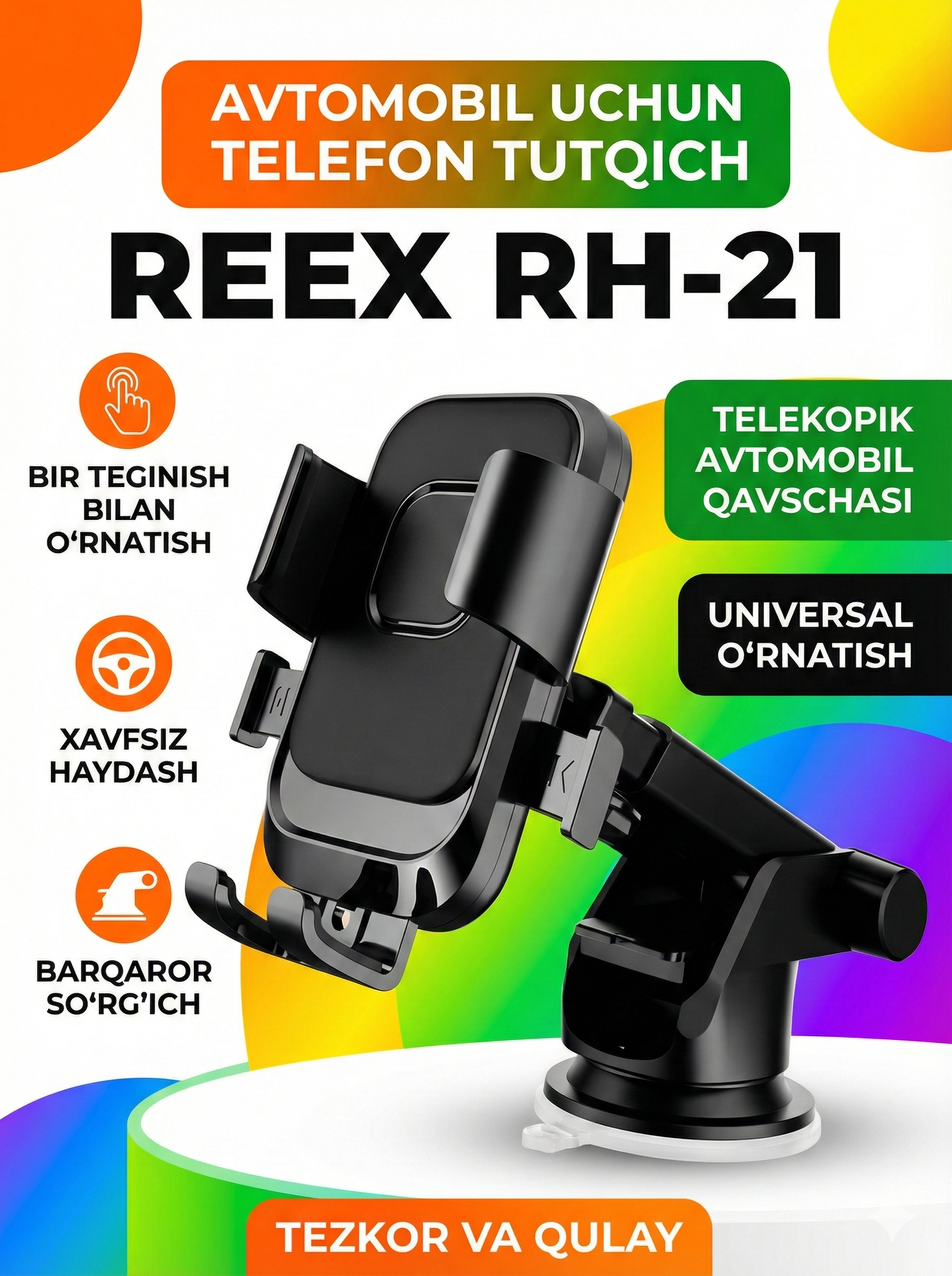 Автомобильный держатель REEX RH-21 черный для смартфона, универсальный, на приборную панель