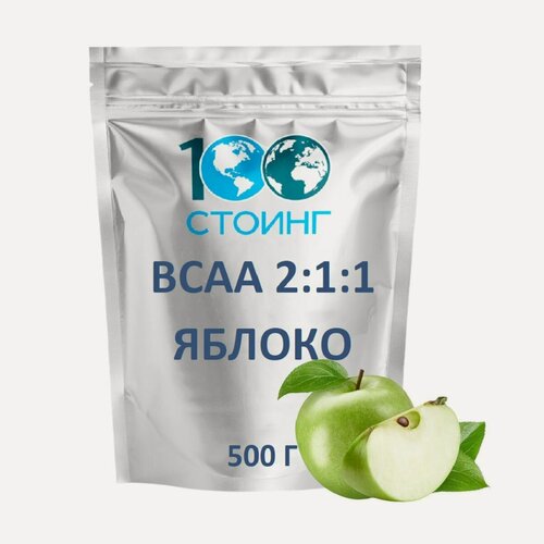 Изображение товара Аминокислоты BCAA 2:1:1 порошок БЦАА Зеленое яблоко стоинг / STOING 500 г
