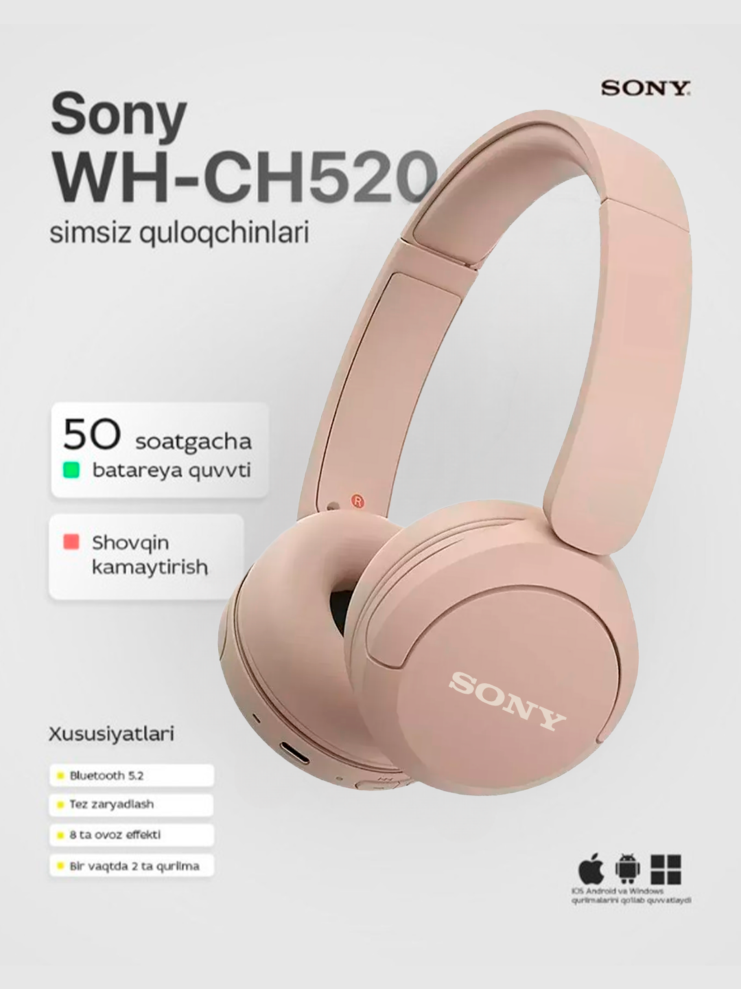 Беспроводные наушники Sony WH-CH520, Bluetooth 5.2, до 50 часов работы, микрофон, 360 Reality Audio, Type-C