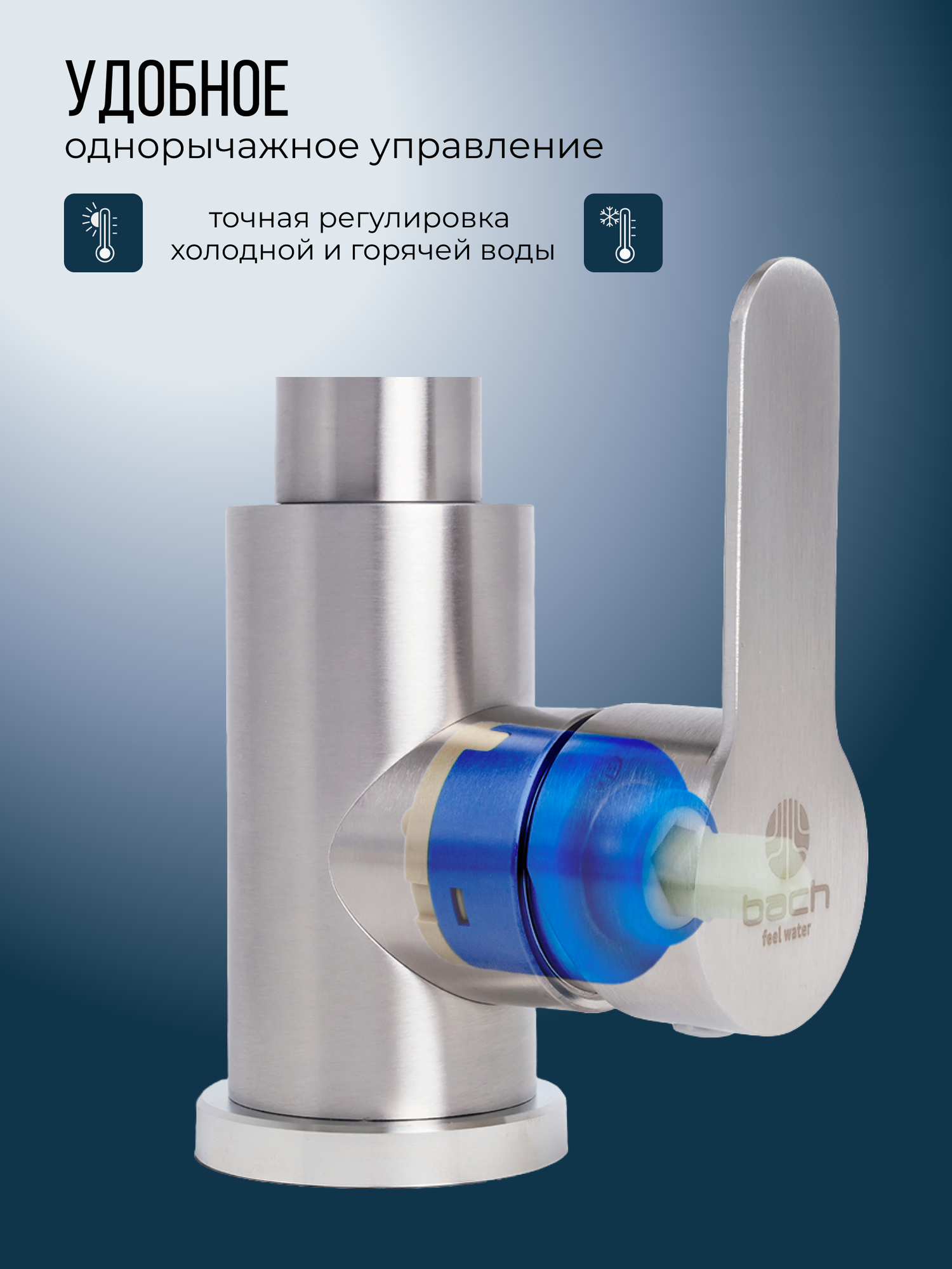 Смеситель Bach , для кухни с гибким изливом, черный, хромированная поверхность, аэратор — фото 1